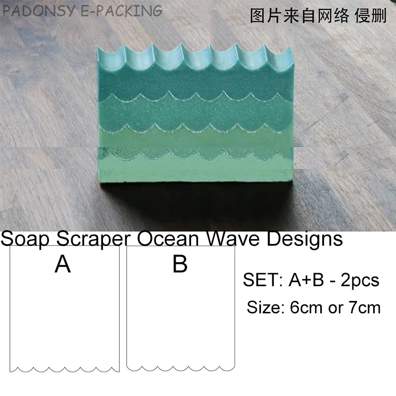 เครื่องขูดสบู่แฮนด์เมด Sea Wav - Soap Making Diy Kit บทวิจารณ์และราคา
